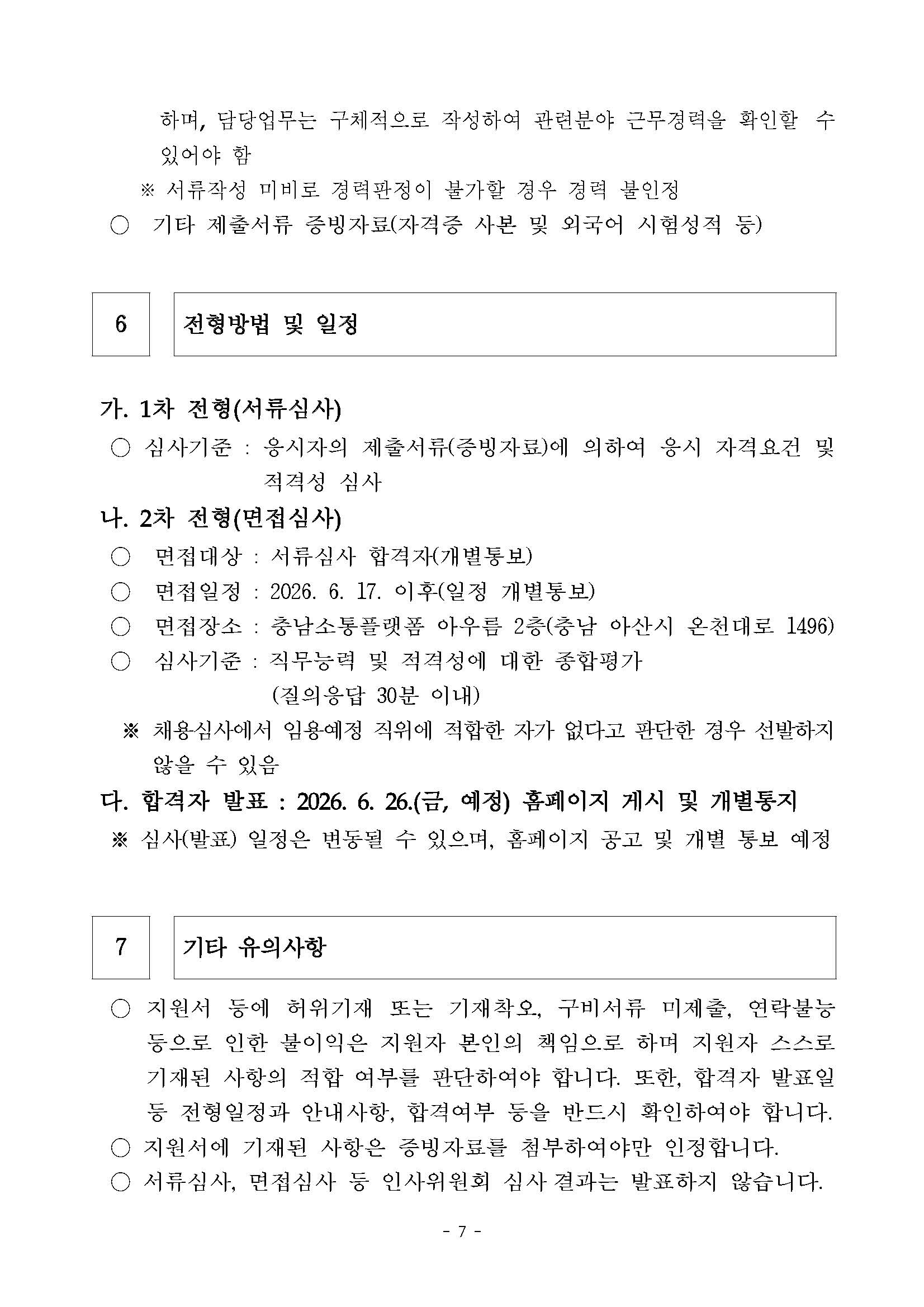 be7b14a318c1c.jpg
