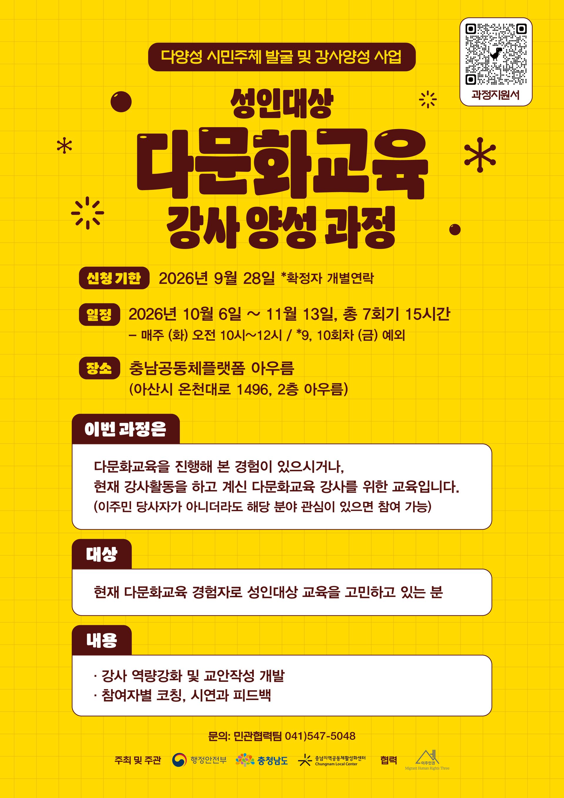 KakaoTalk_20260922_170737874.jpg