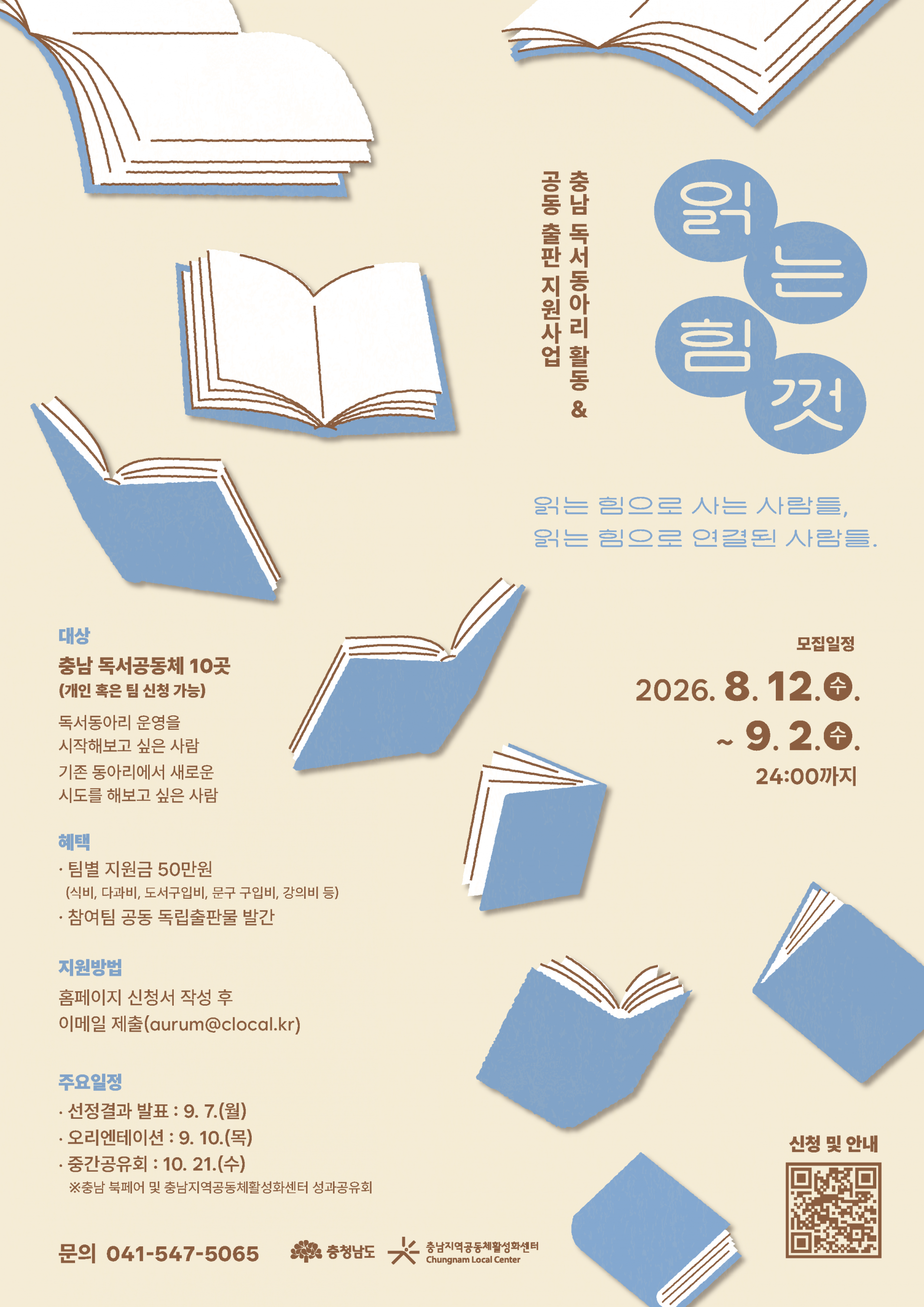 da7150383ebd5.png