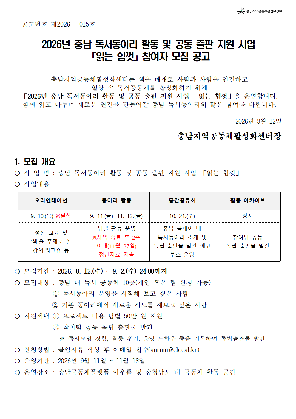 e29642ce074b8.png
