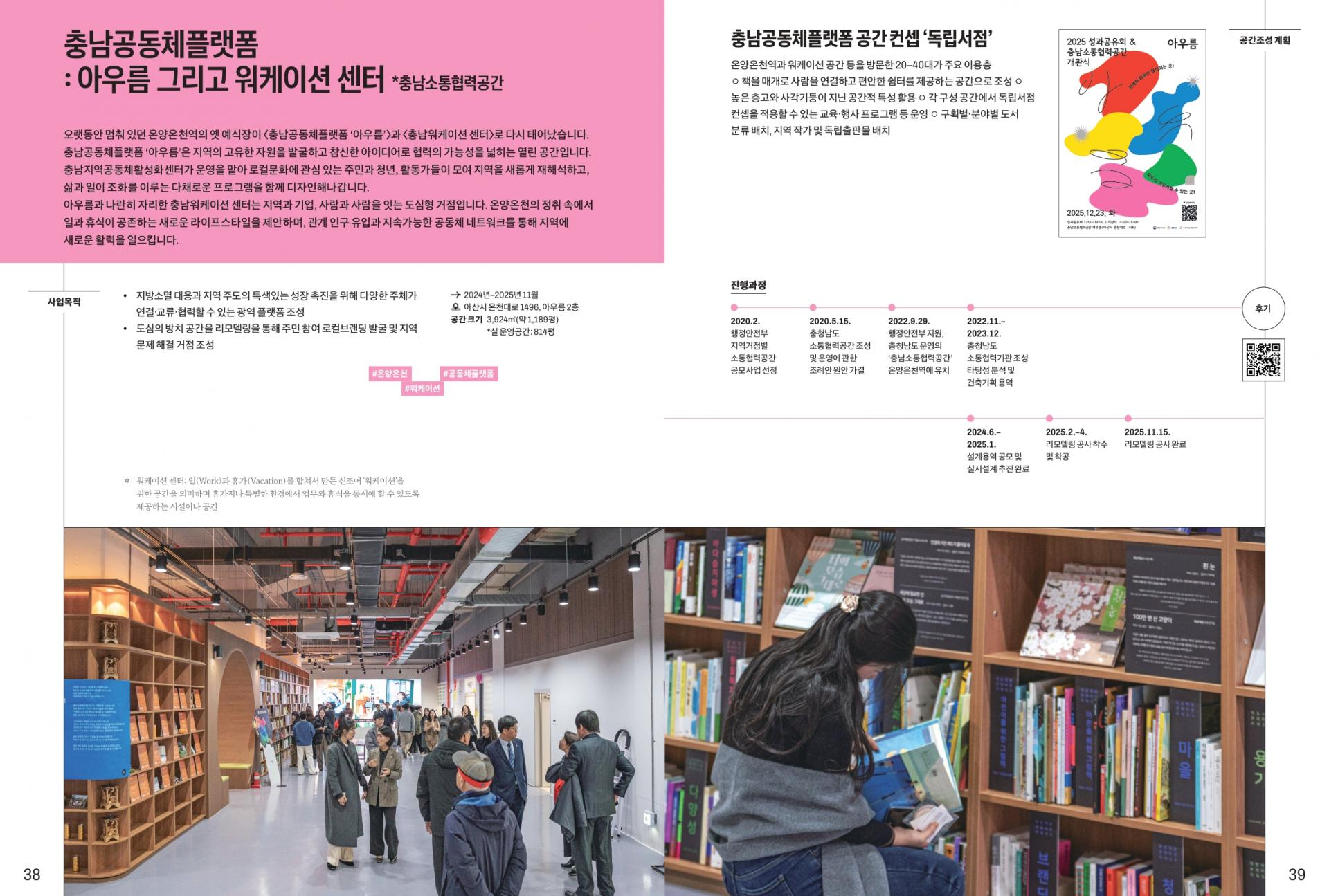 ef651dff1682a.png
