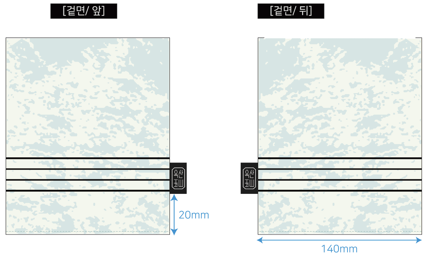 백옥 실크 때타올 (친환경 생분해)