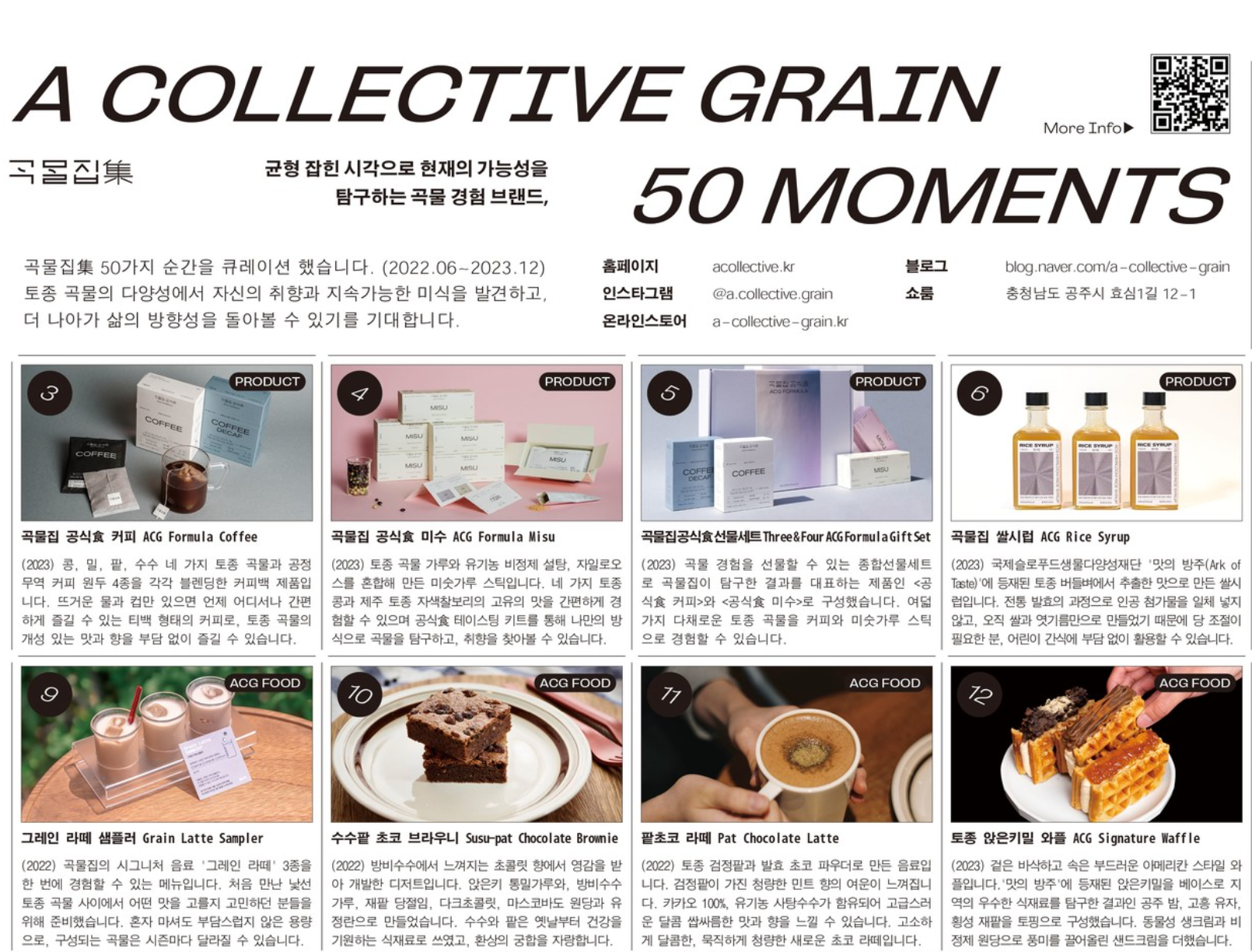 스크린샷 2024-01-15 오후 8.58.26.png