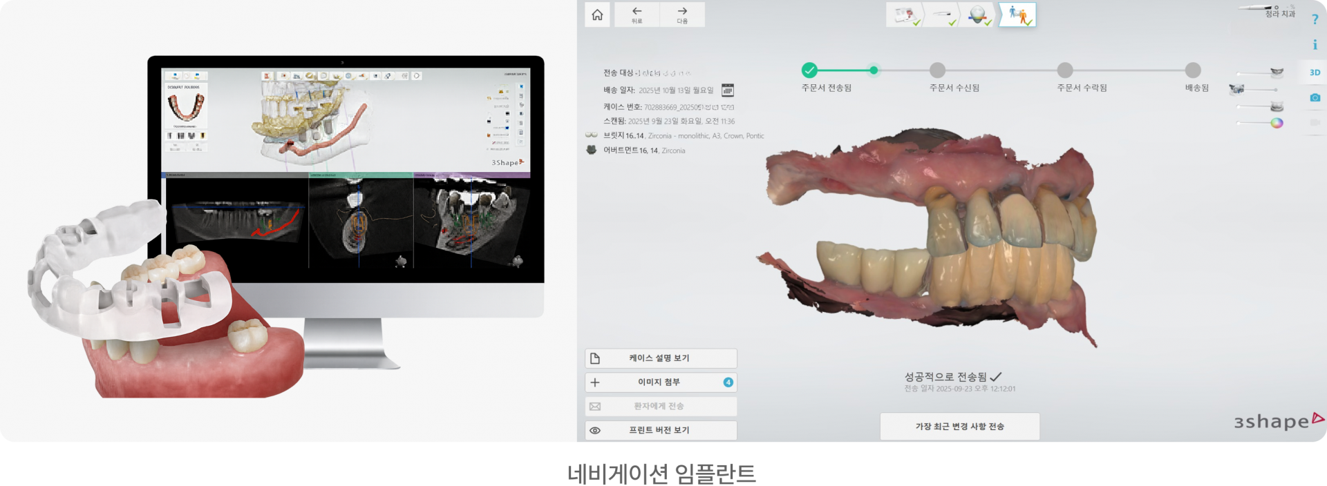 설계 및 인허가