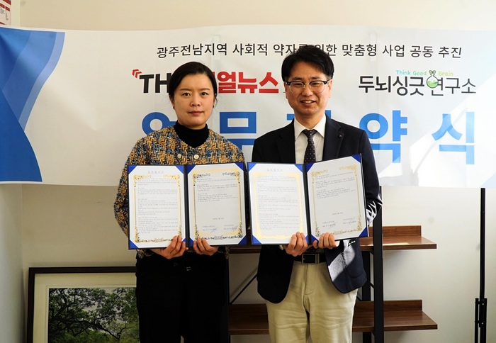 더리얼뉴스.jpg