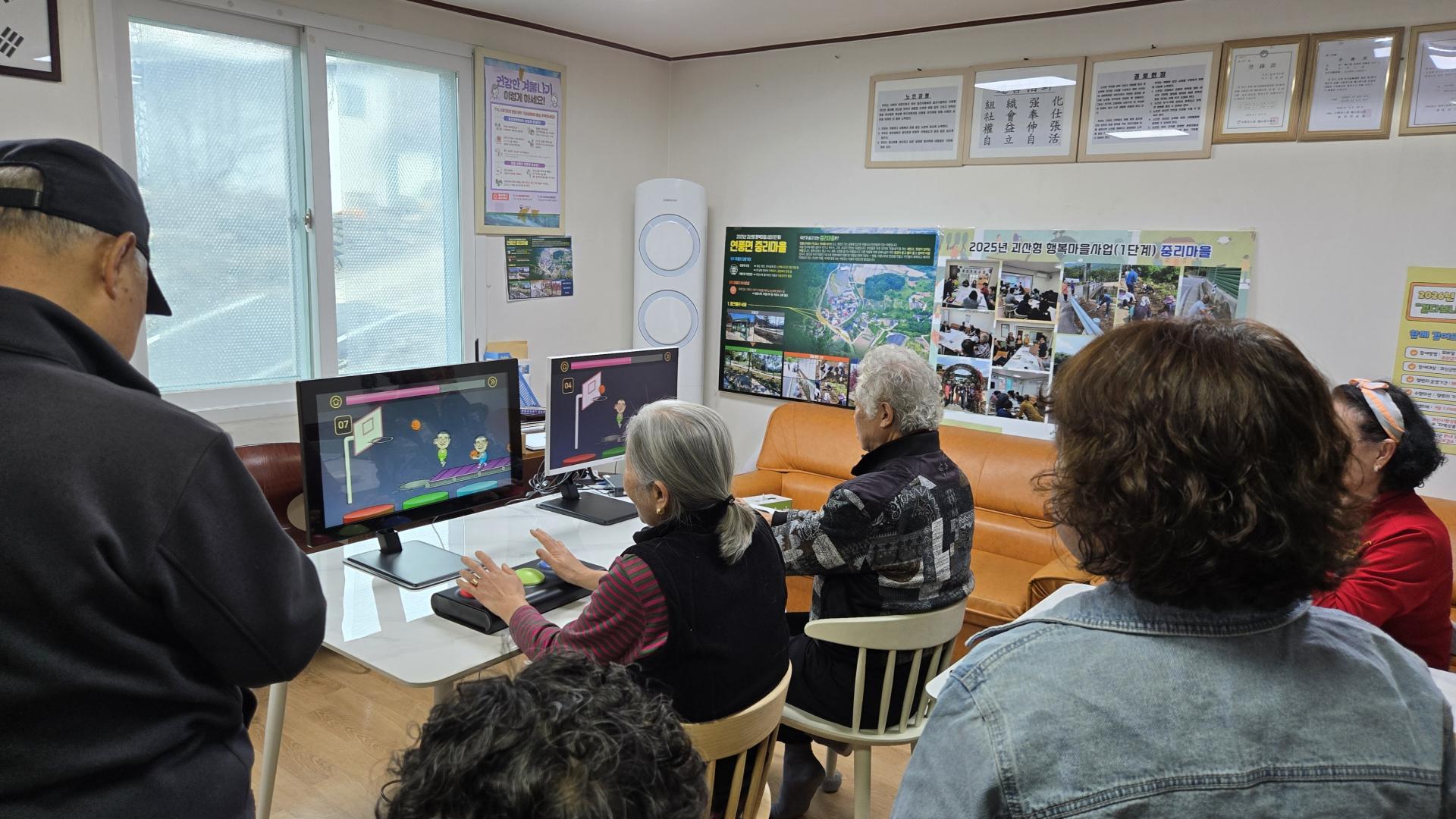 디지털인지프로그램_전국두뇌자랑_괴산중리경로당.jpg
