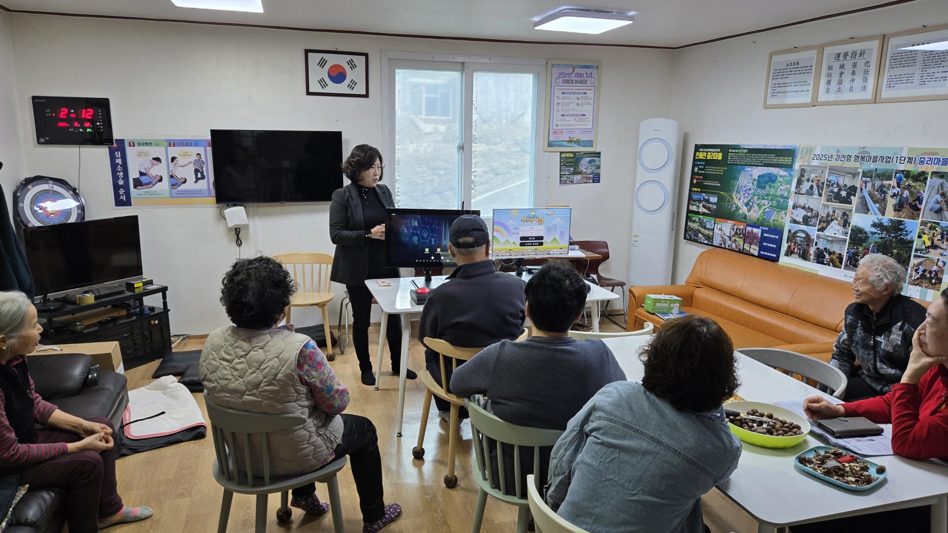 디지털인지프로그램_전국두뇌자랑_괴산중리경로당2.jpg