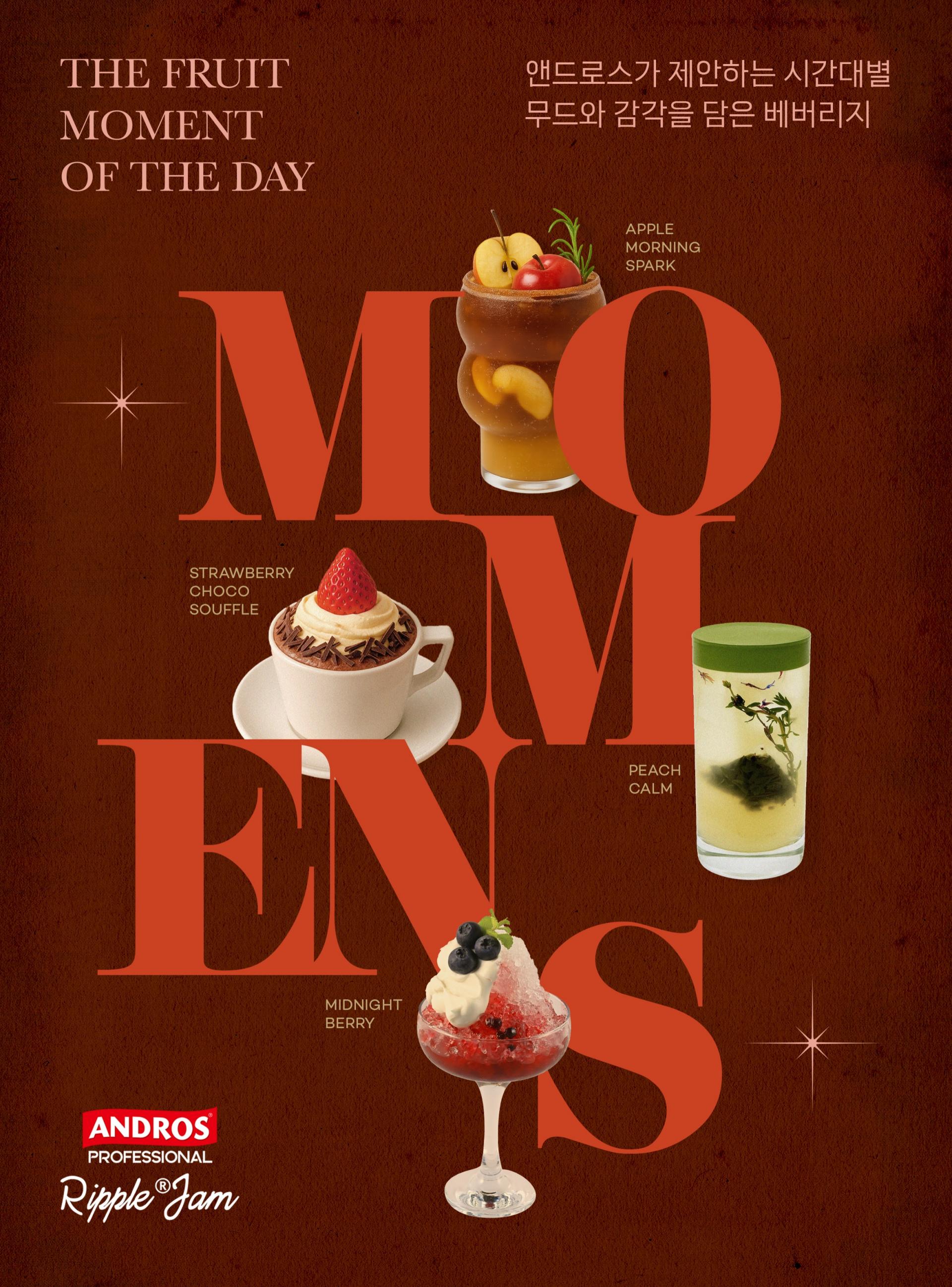 베버리지 스타일 Vol 14. 발간 : 셀플러스 주요 소식