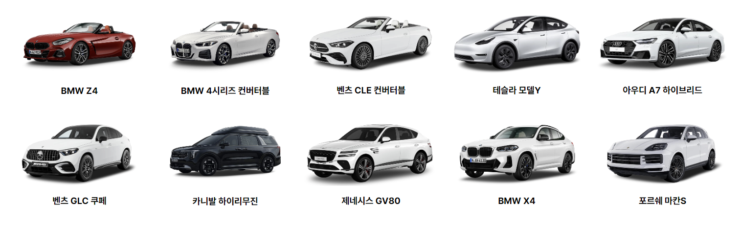 [일상배상책임보험렌트] 자동차 공사장 낙하물 사고 렌트카 서비스 - 아우디 Q4