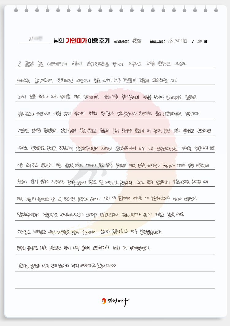 050205ef2b0a5.png