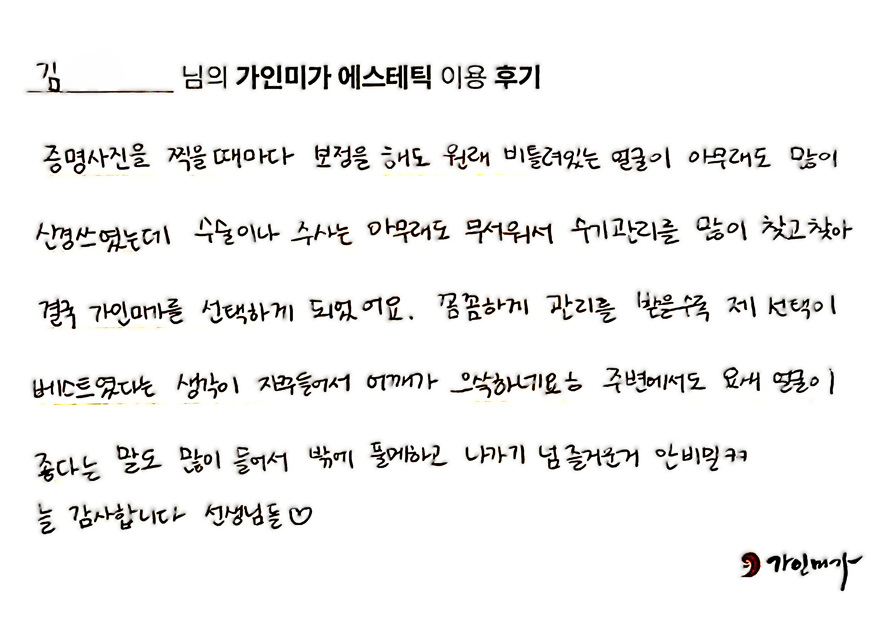 07a759549ab93.png