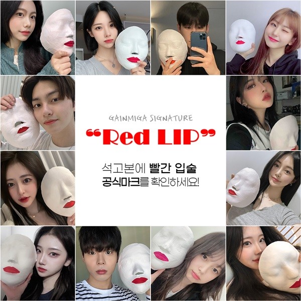 MZ세대가 주목하는 얼굴 경락 마사지 417-Image
