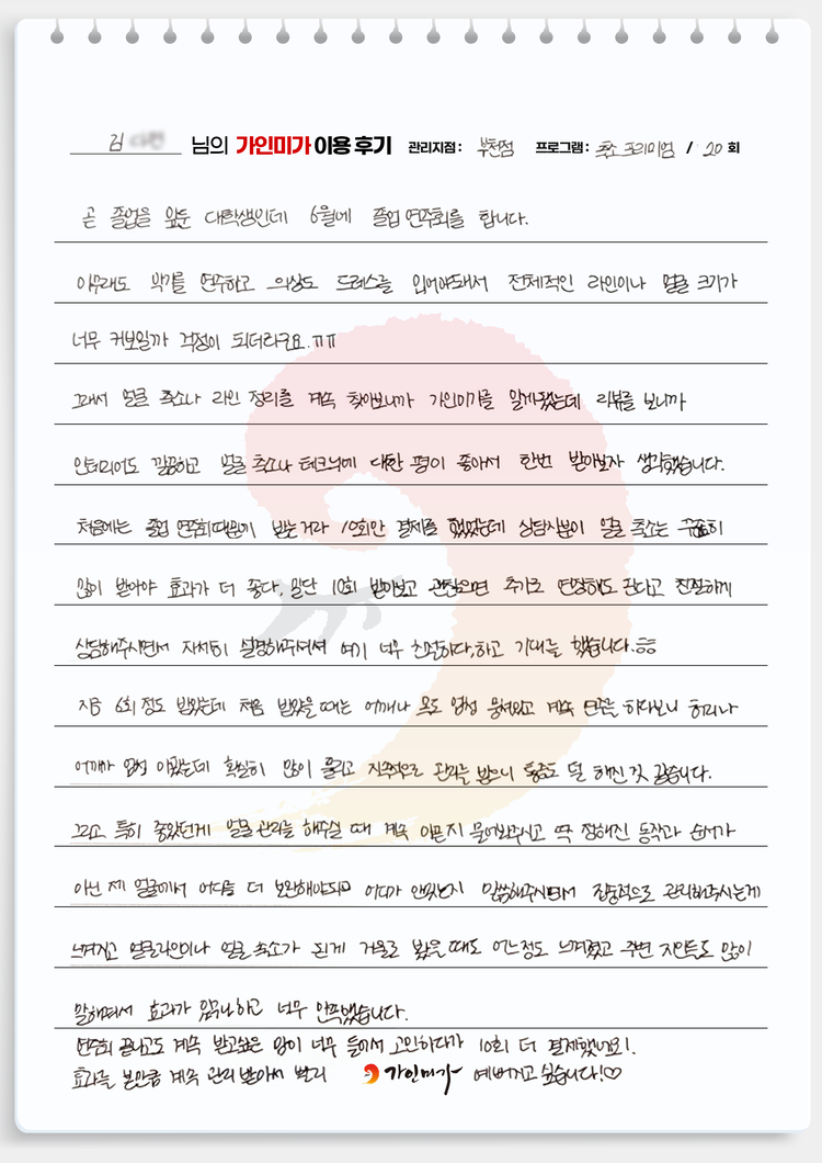 4a03001d604bc.png