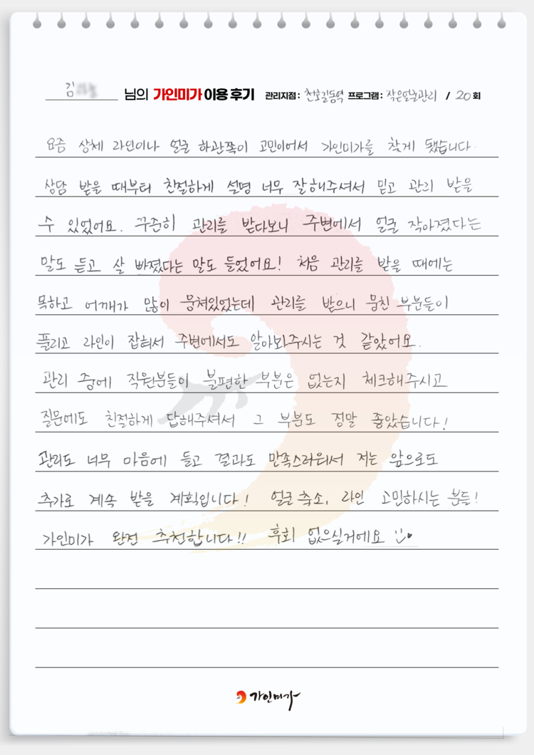 60f5ee027a064.png