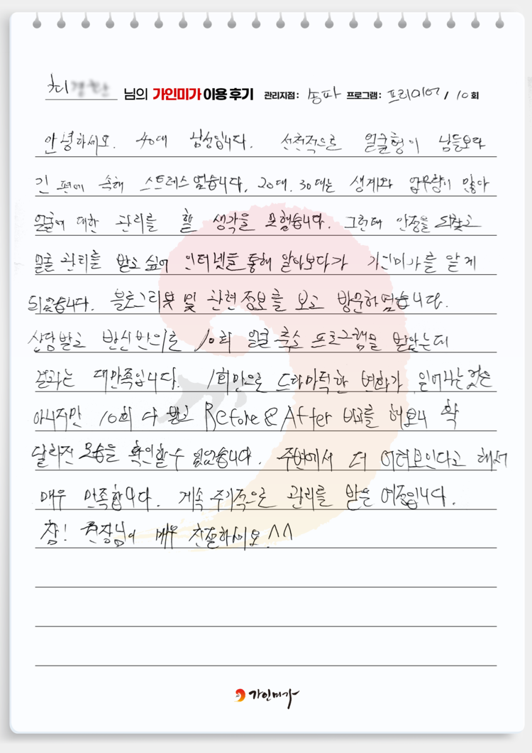 62850fc5a0077.png