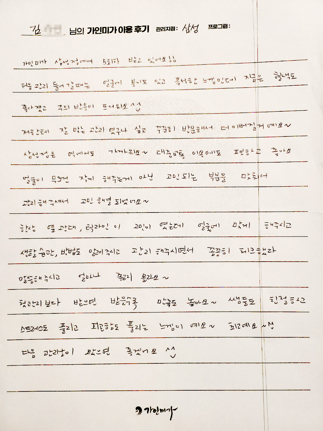 64370acc415d9.png