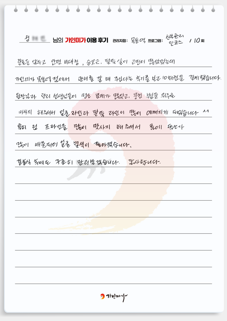 91e2b9a2254fb.png