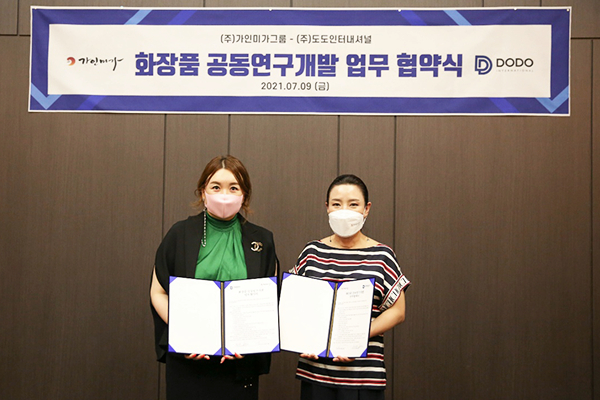 [사진=가인미가그룹]