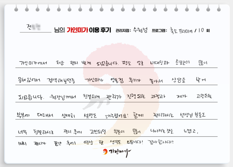 da27eae30056a.png