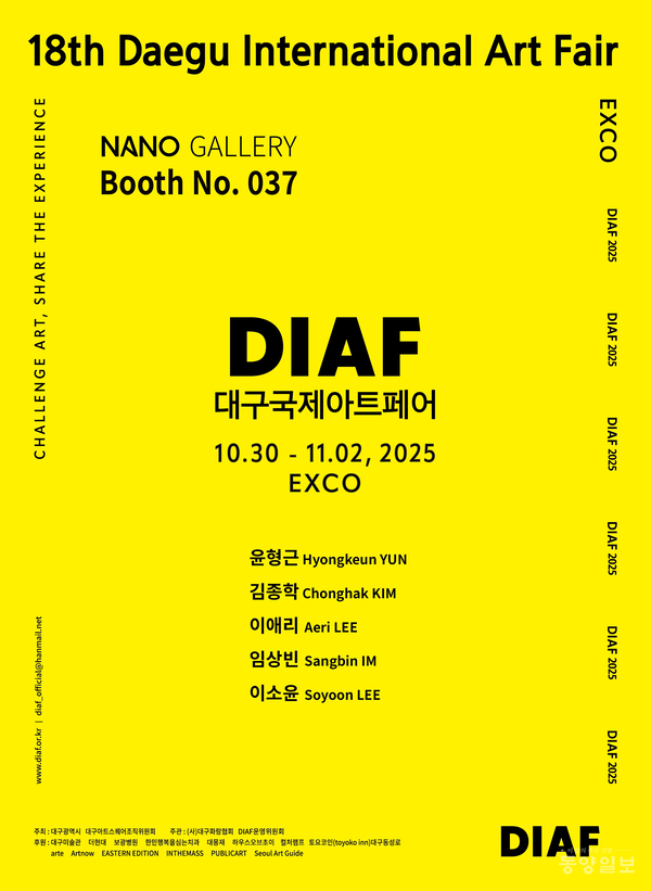 ▲포스터