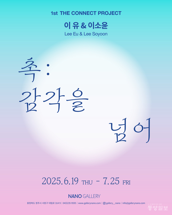 ▲포스터