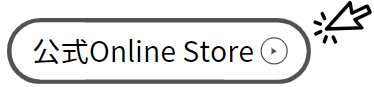 公式Online Store.png
