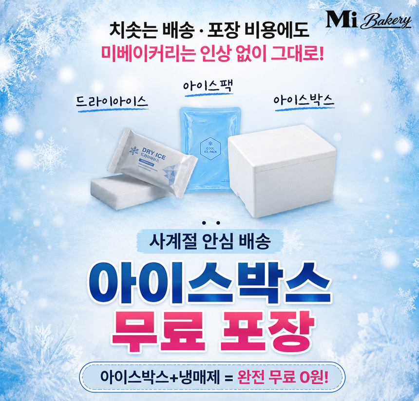 브리도크로와상 70g 30개입 1팩