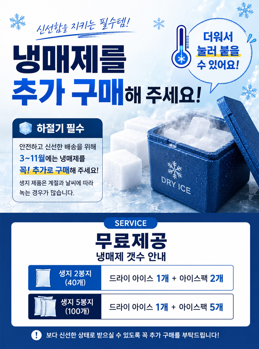 브리도크로와상 70g 30개입 1팩