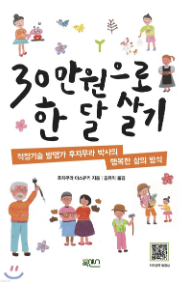 0a705db67802c.png