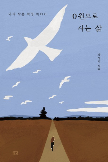 5c2ae2376c617.png