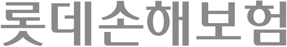 롯데손해