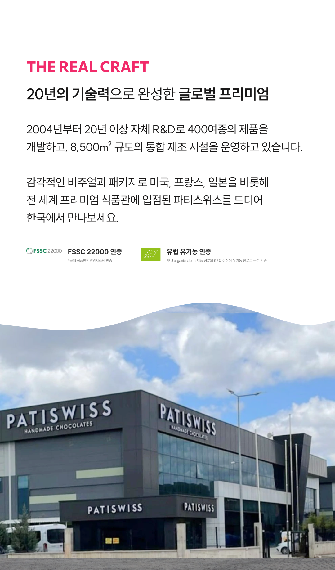 [추석한정] 드라제 4종 선물세트(동결건조 딸기 드라제, 글레이즈드 오렌지 슬라이스)