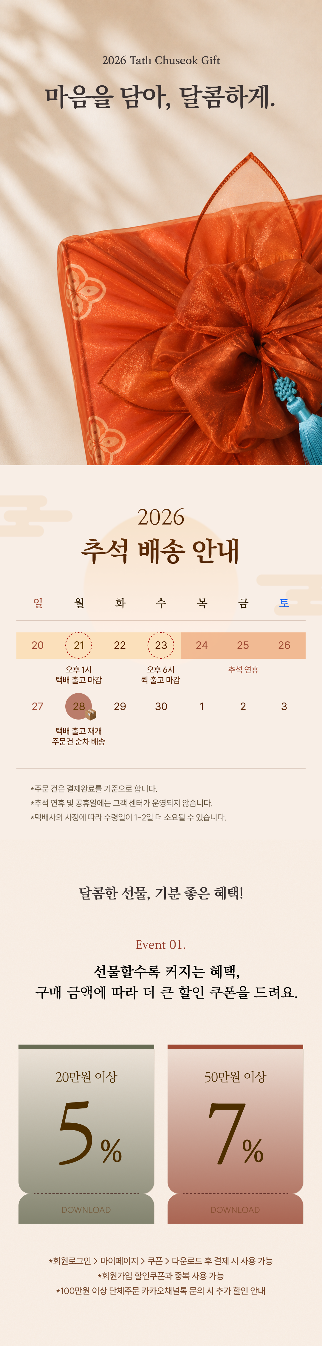 Group 2086379729.png