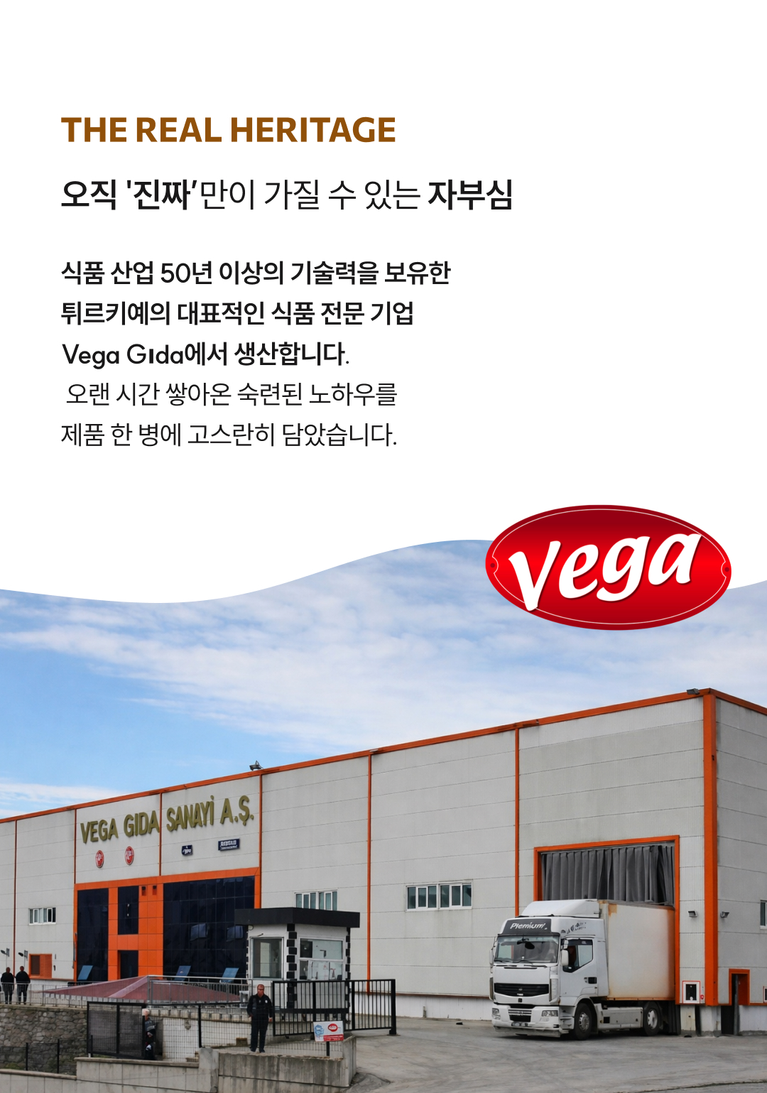 카라멜라이즈드 비스킷 스프레드 2종(스무스/크런치)