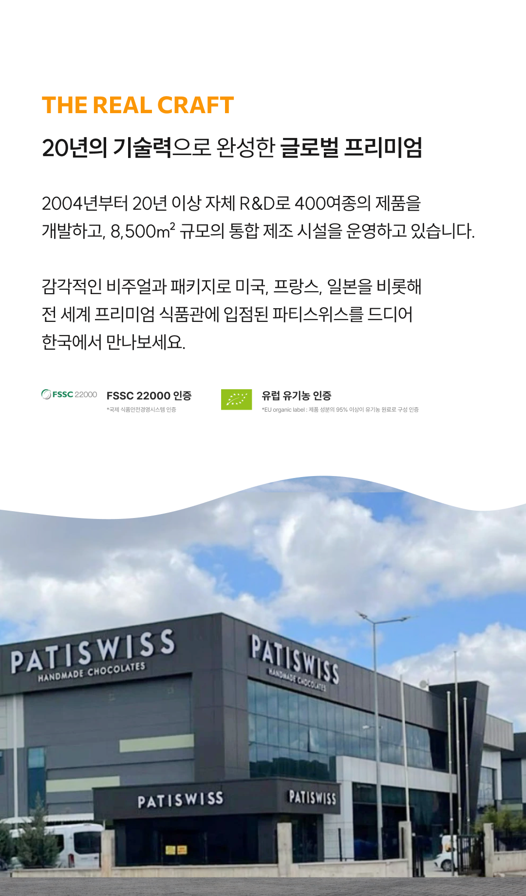 [추석한정] 드라제 4종 선물세트(동결건조 딸기 드라제, 글레이즈드 오렌지 슬라이스)