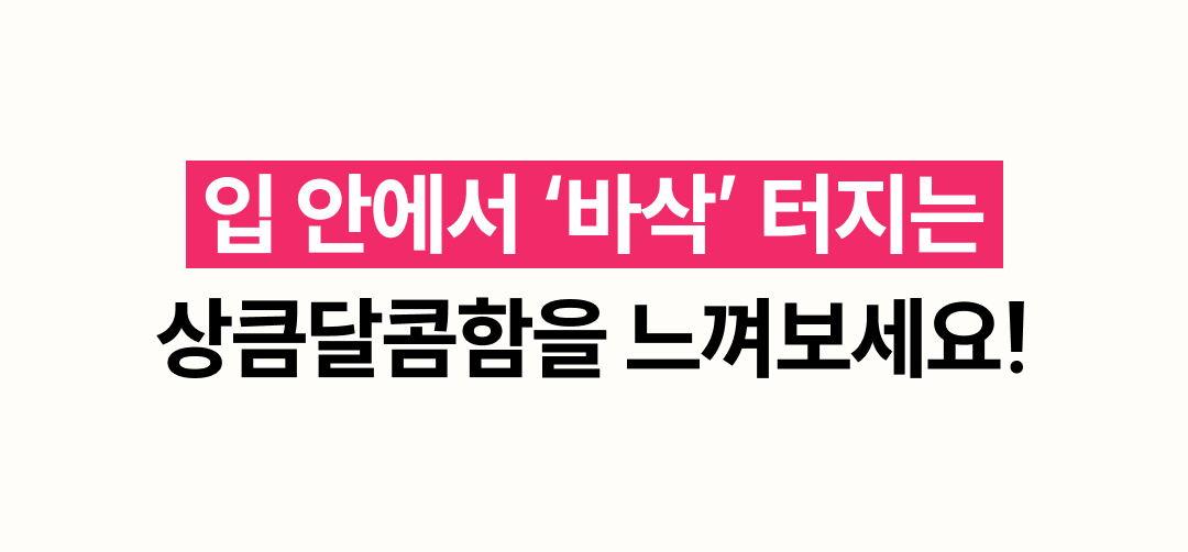 [추석한정] 드라제 4종 선물세트(동결건조 딸기 드라제, 글레이즈드 오렌지 슬라이스)