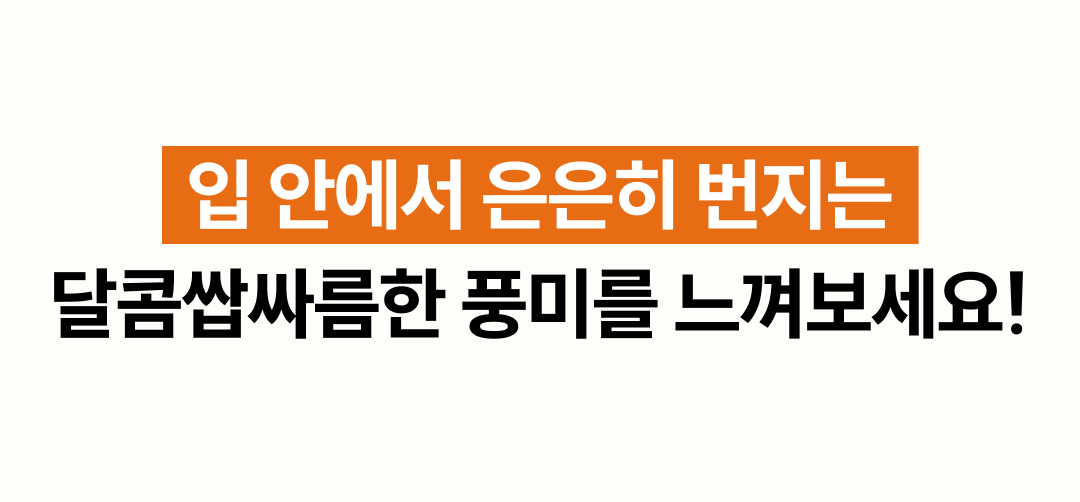 [추석한정] 드라제 4종 선물세트(동결건조 딸기 드라제, 글레이즈드 오렌지 슬라이스)
