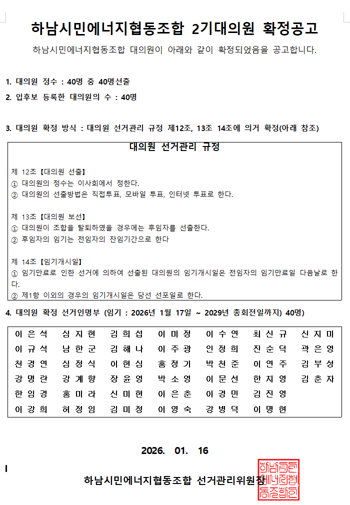 2945a799ae33a.png
