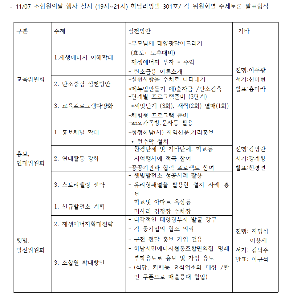 49a6becff531c.png