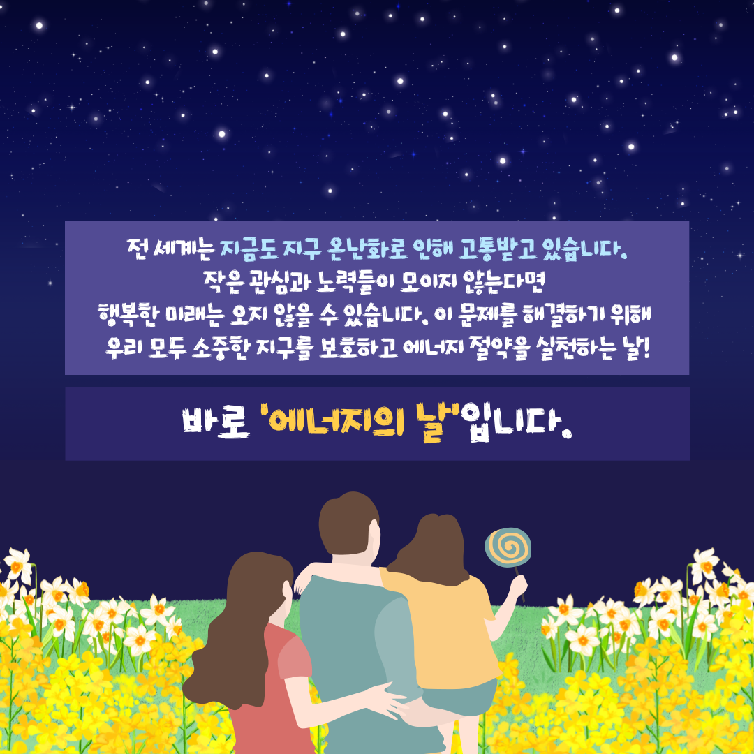 52f16af57a045.png