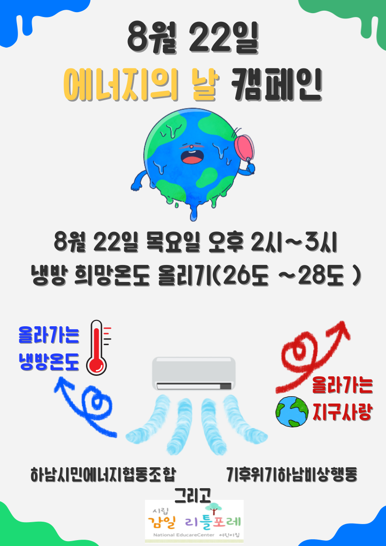 91c17160619f3.png