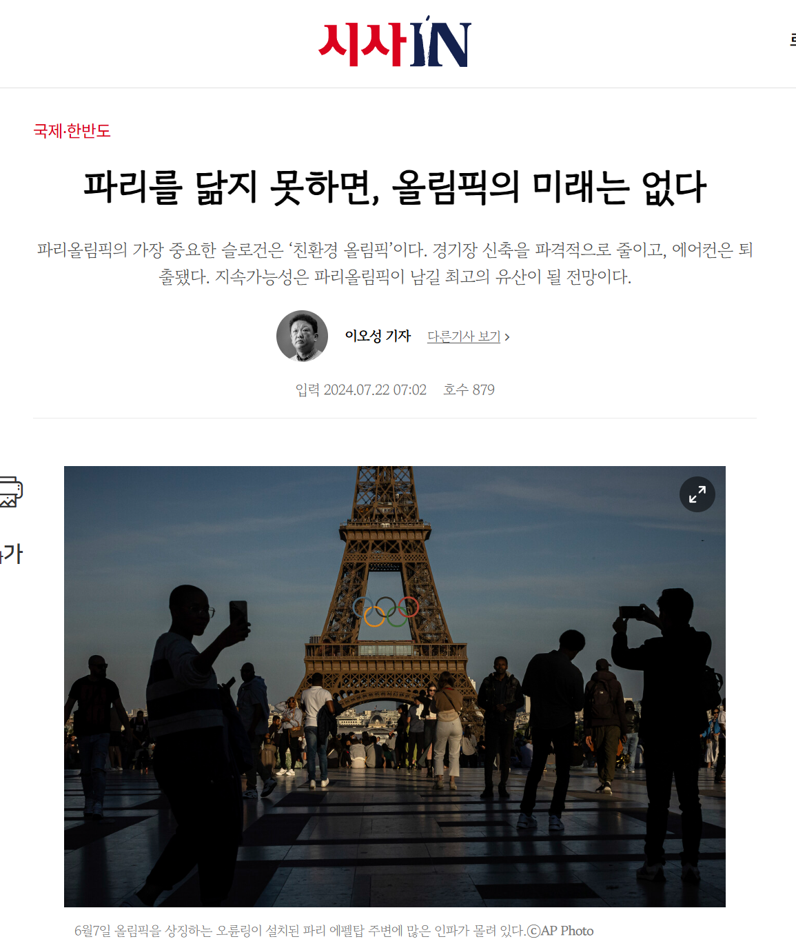 e729a89044873.png