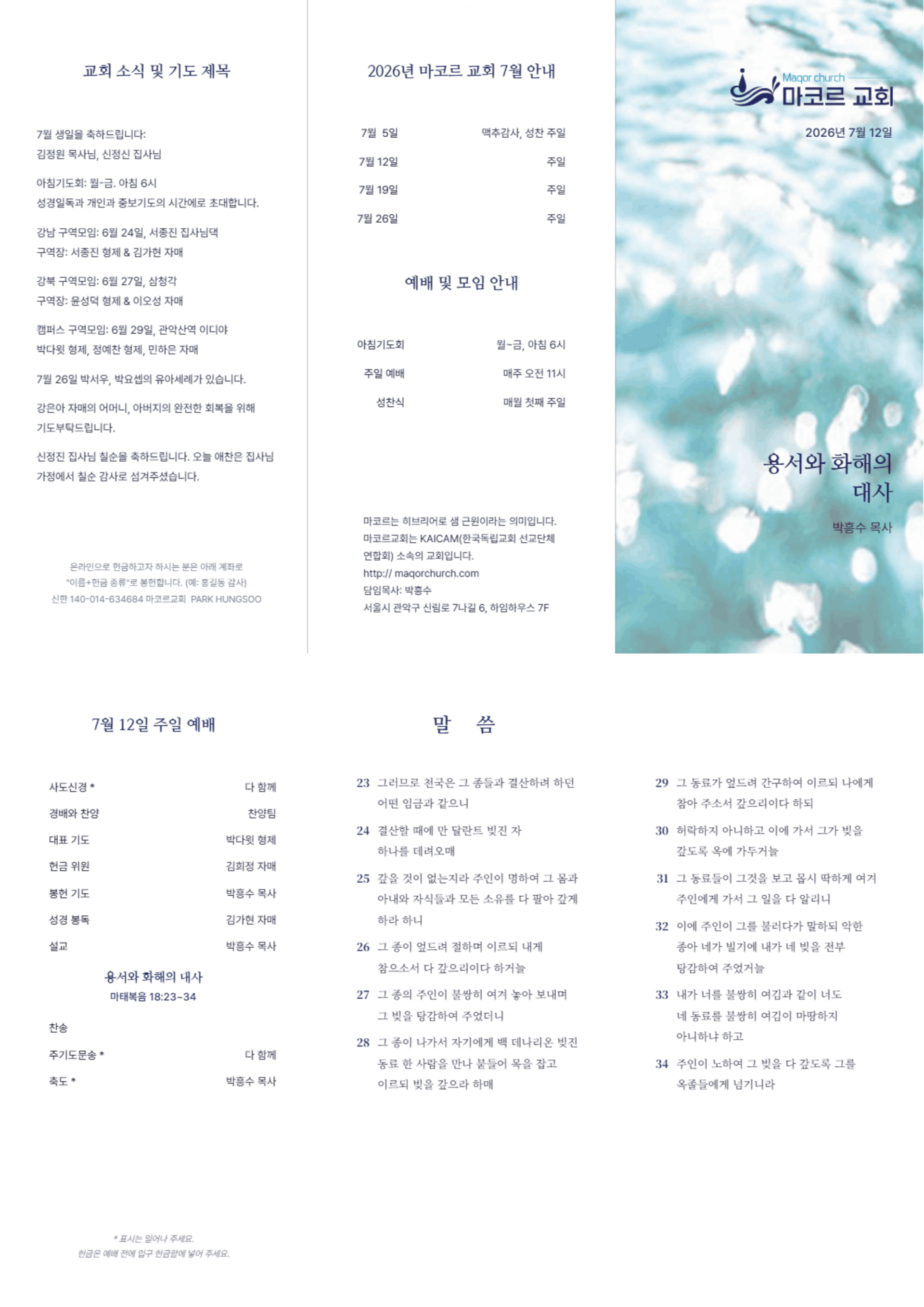 30744c9bcf185.png