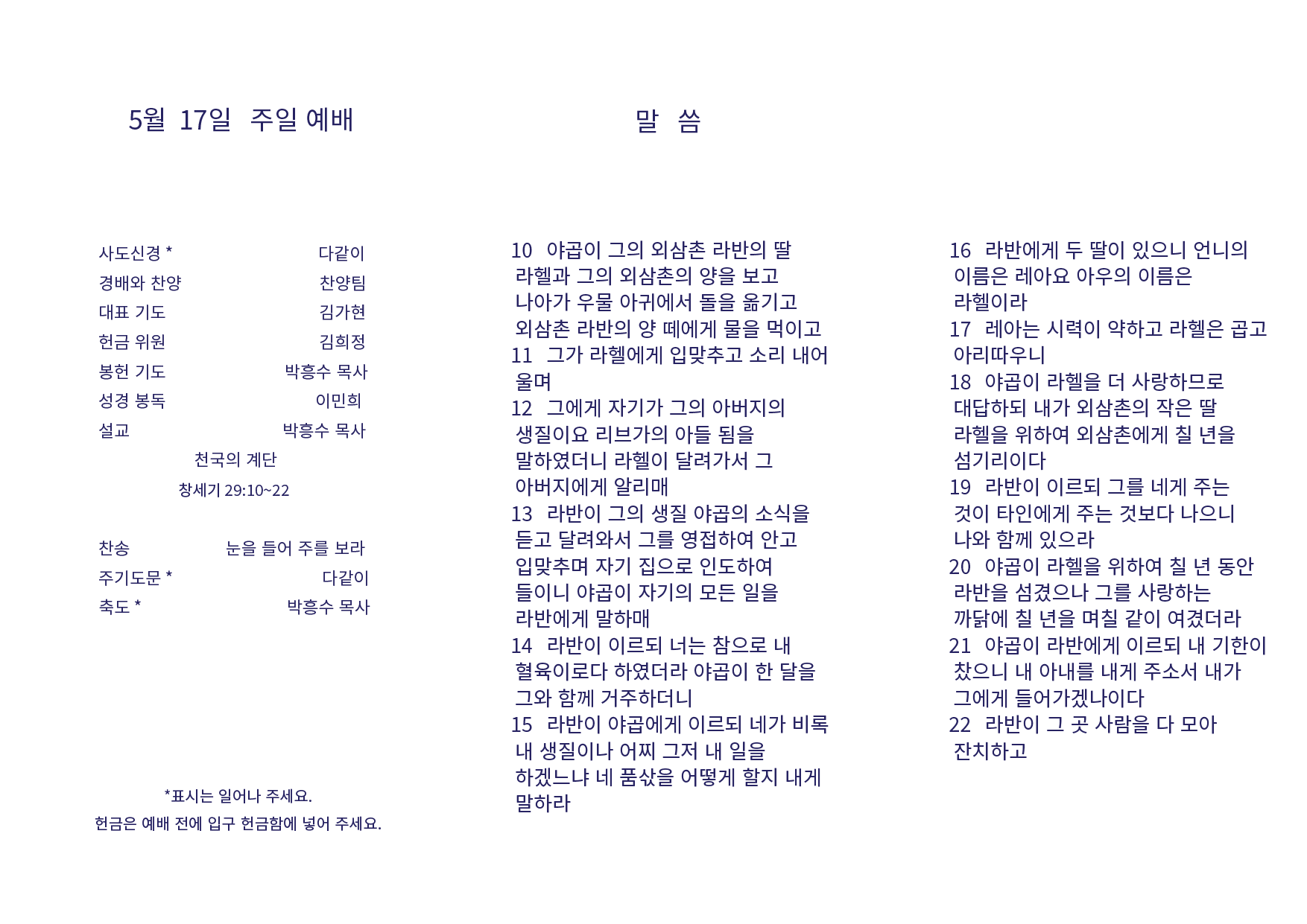 504540df86ef3.png