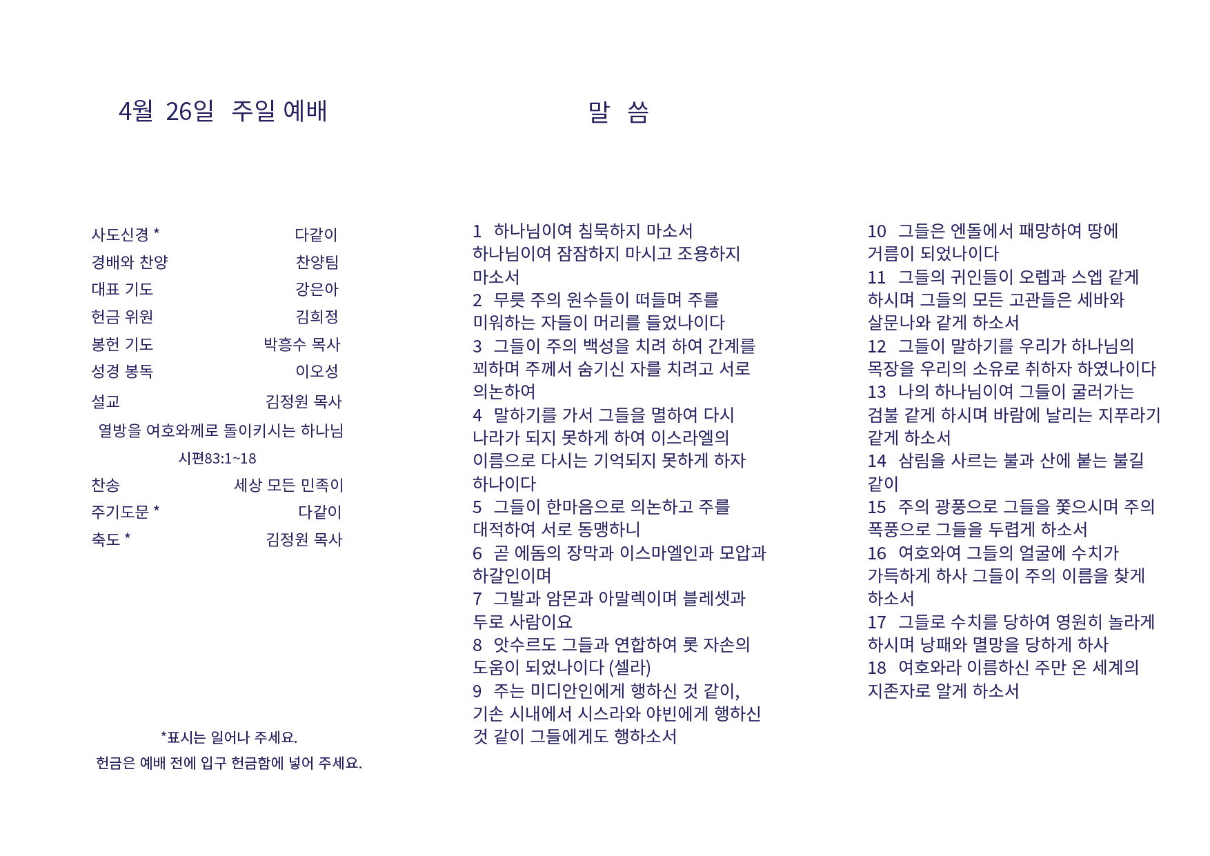 5a34018f3388c.png