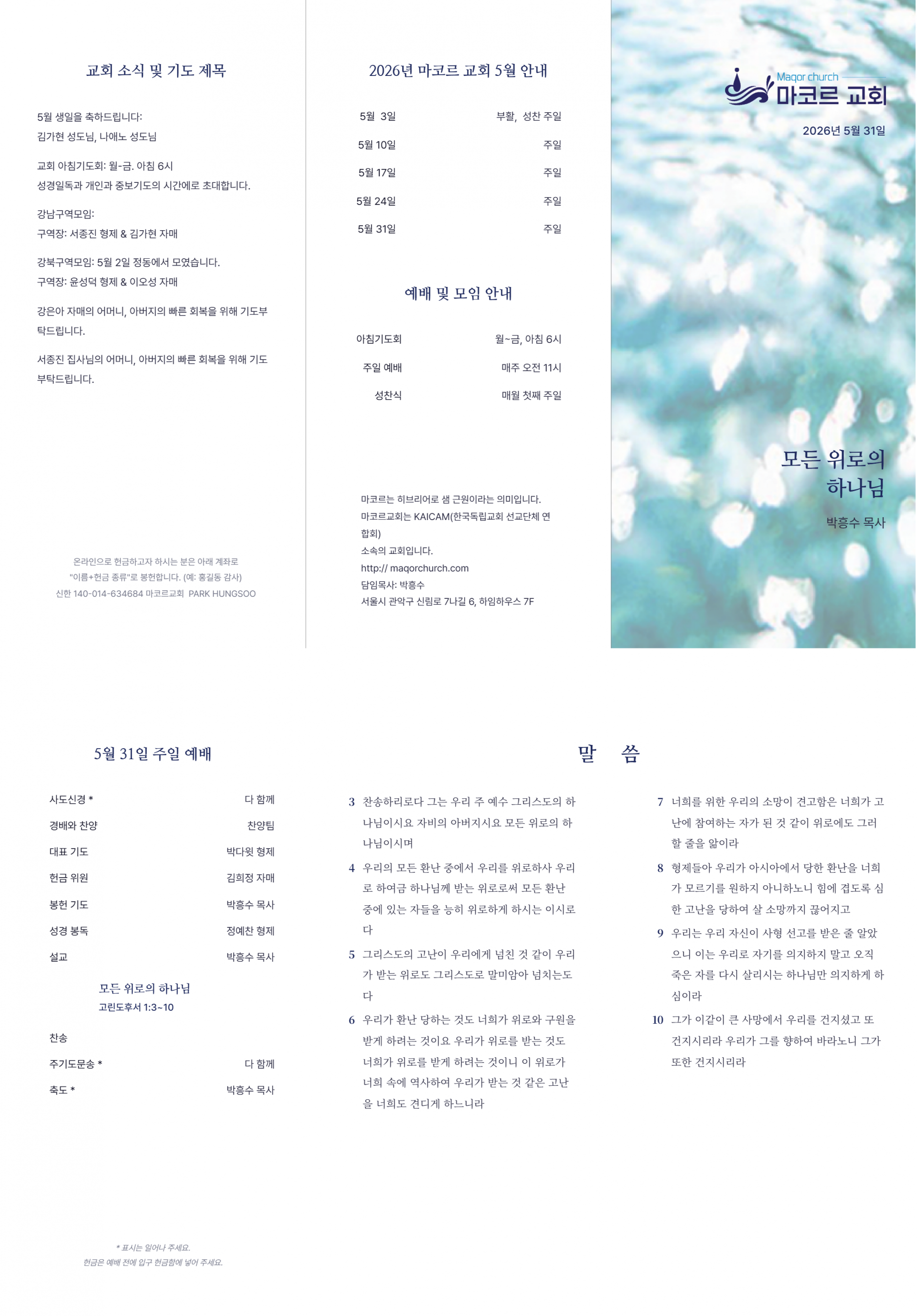 64f90835e25e3.png