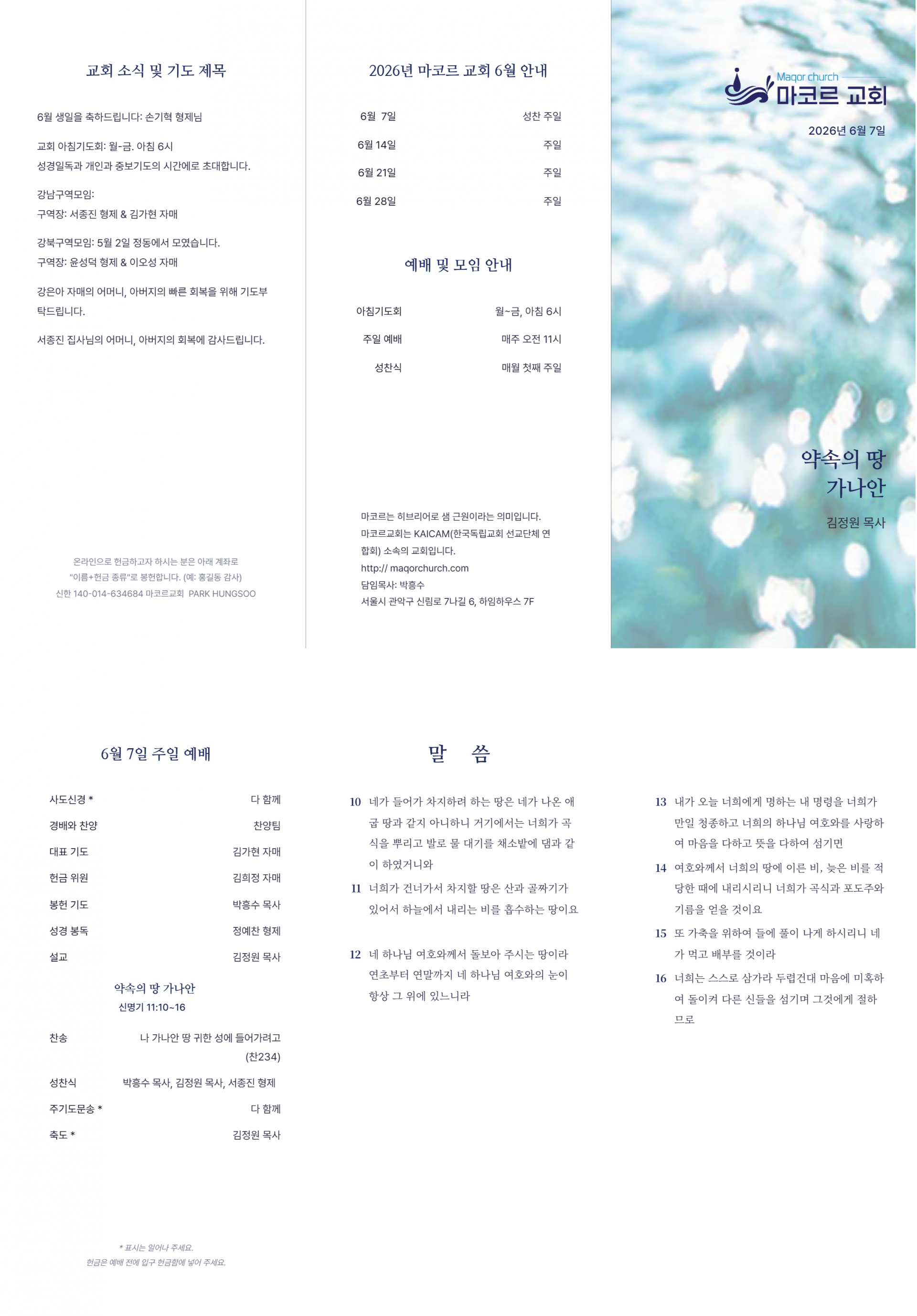 73c25b1565cb0.png