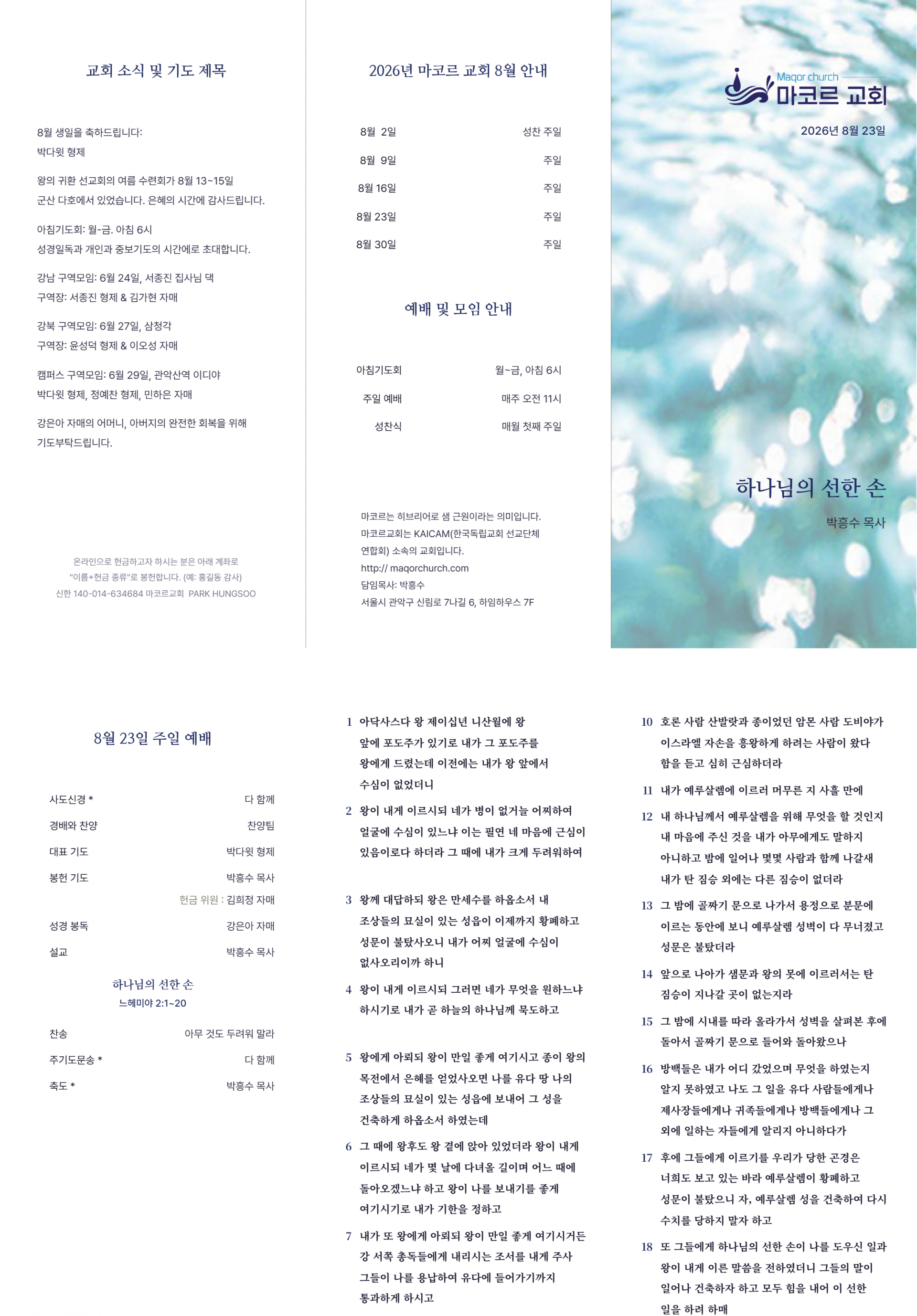 95457b03aacda.png