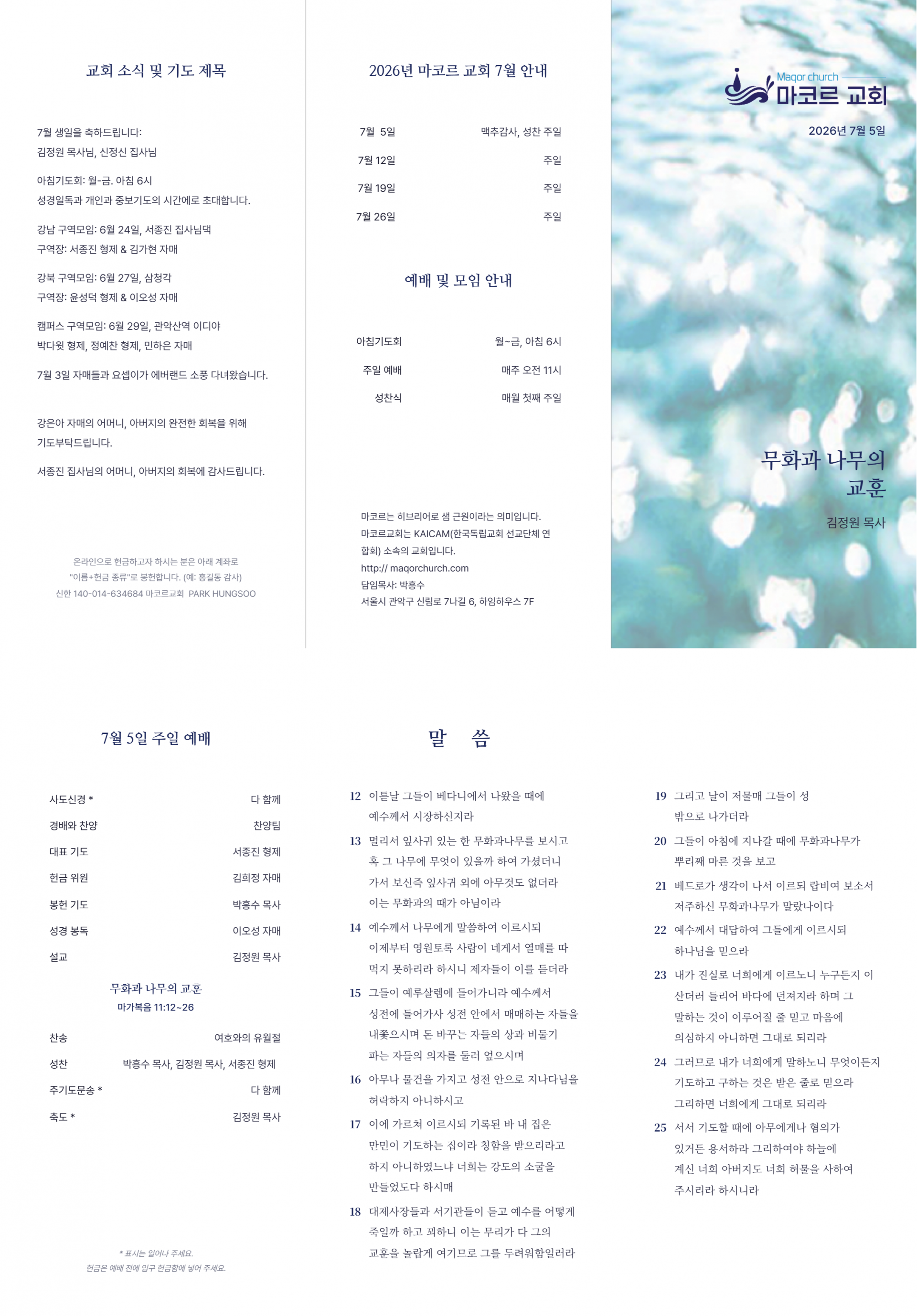 d03ca35789960.png
