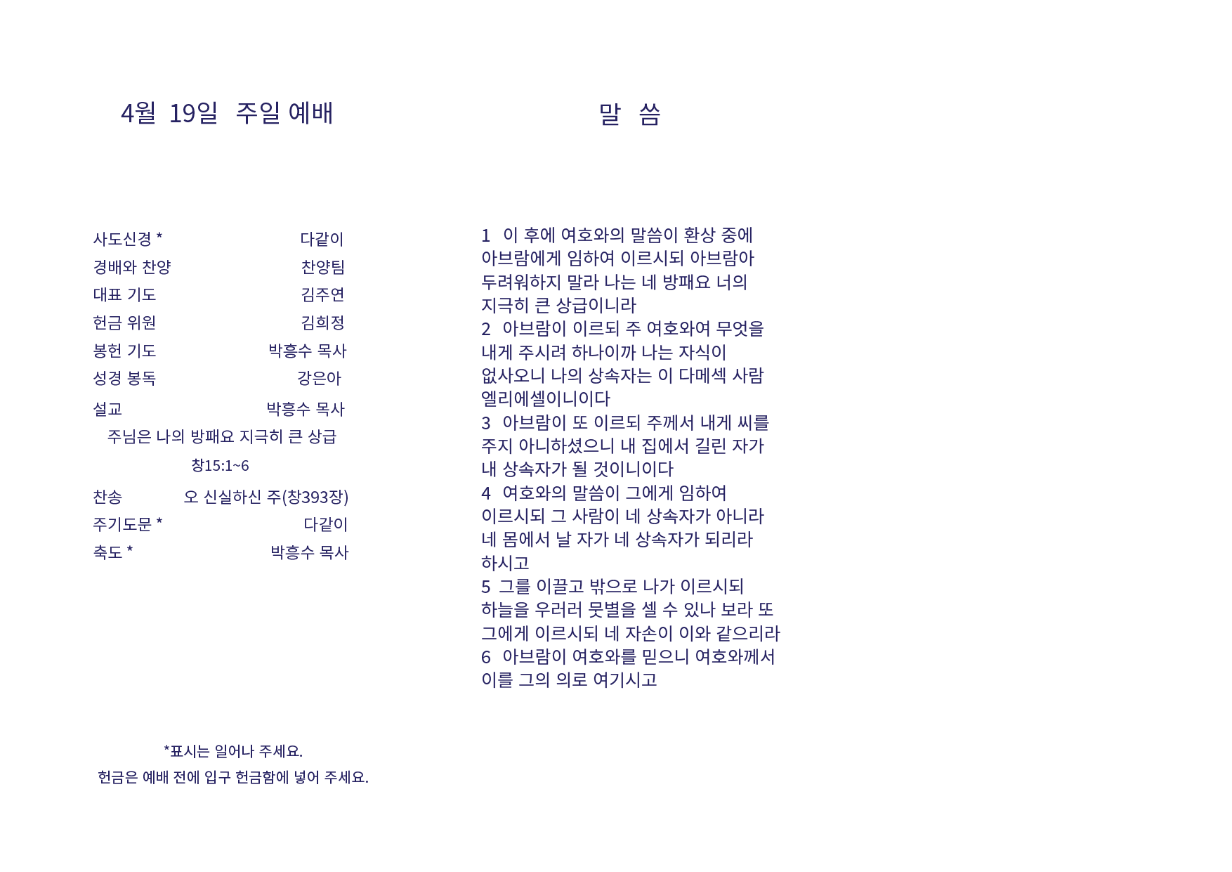 e06fe01d67819.png
